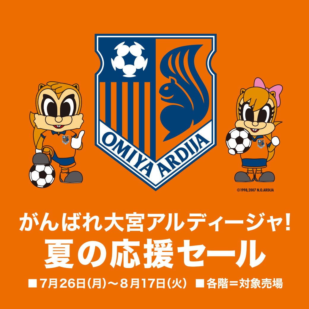 大宮アルディージャ のtwitter検索結果 Yahoo リアルタイム検索