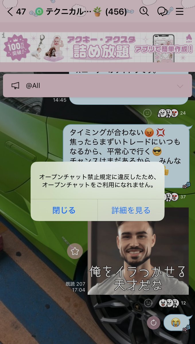 へちゃへちゃ X（旧Twitter）で話題のおもしろ画像や動画 - Yahoo