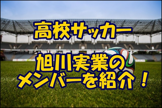 旭川実業 のtwitter検索結果 Yahoo リアルタイム検索