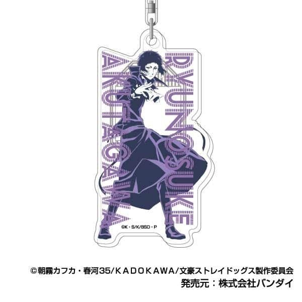 文スト 芥川 文豪ストレイドッグス 芥川龍之介 まとめ売り 文豪ストレイドッグス 芥川龍之介 まとめ売り - メルカリ