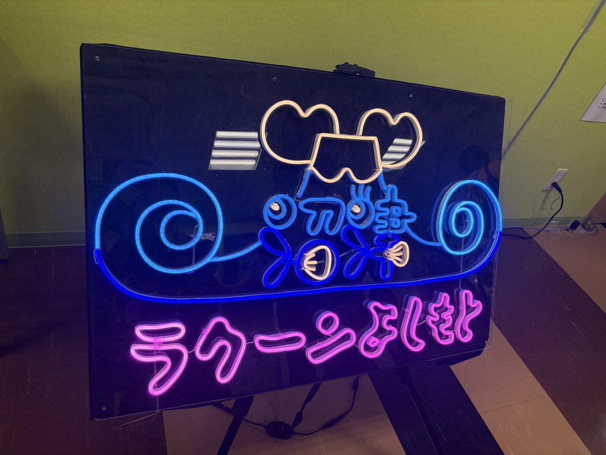 ライブ後、SNSで話題の始発までの過ごし方とは？