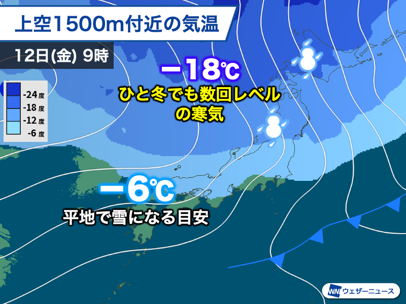 北海道、大雪による視界不良で外出困難