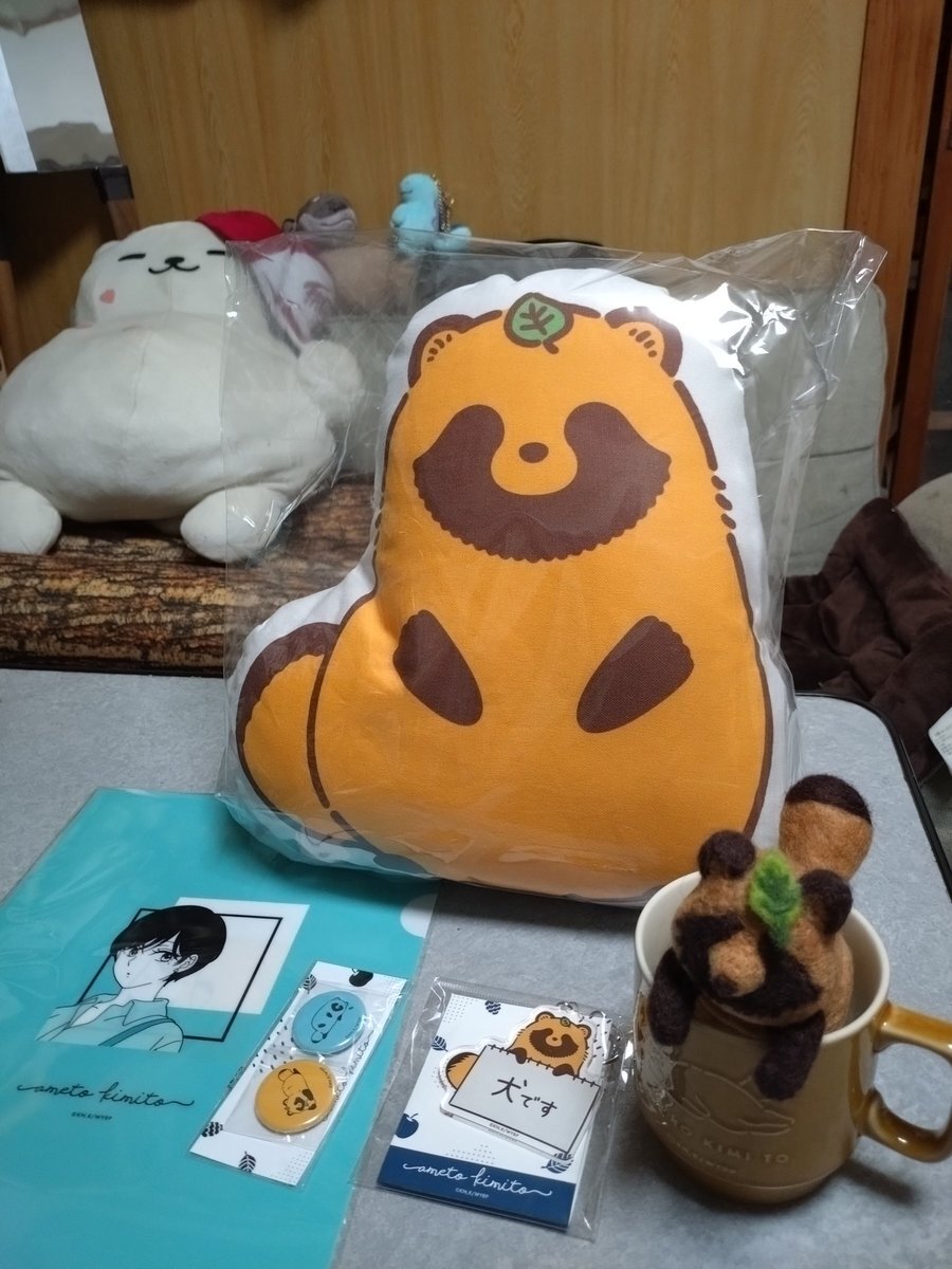 雨と君と グッズ」のYahoo!リアルタイム検索 - X（旧Twitter）を