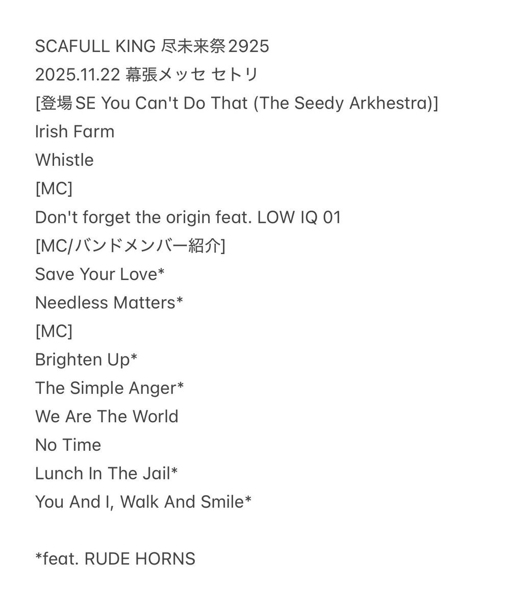 SCAFULL KING、尽未来祭2025で新曲披露！ファン興奮のライブパフォーマンス