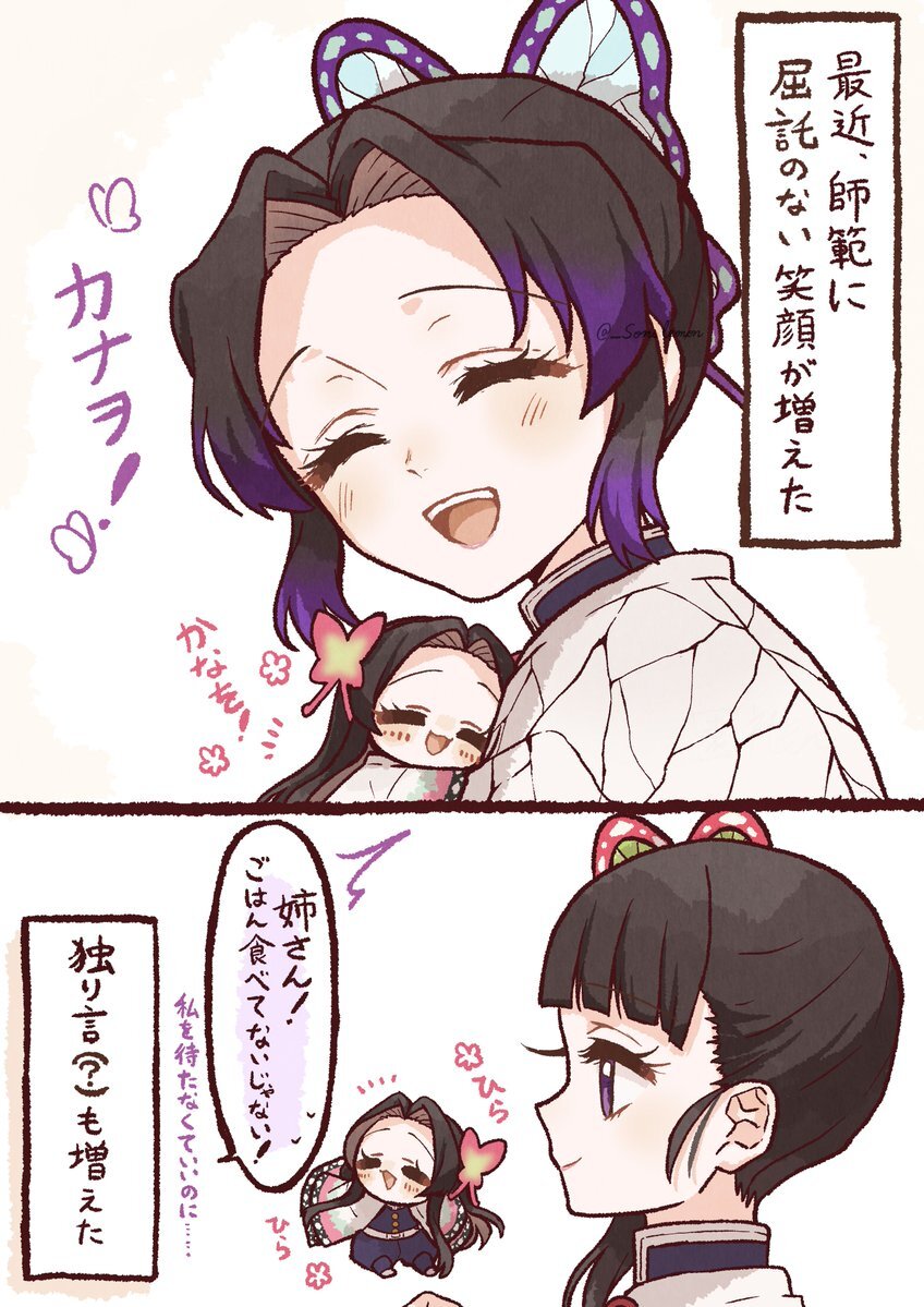 エガ」のYahoo!リアルタイム検索 - X（旧Twitter）を