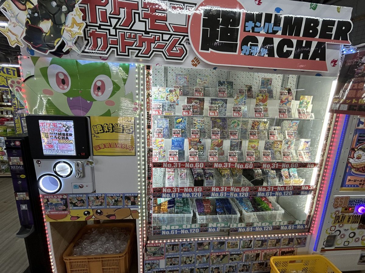 ポケモンカード sr」のYahoo!リアルタイム検索 - X(旧Twitter ポケモンカード sr」のYahoo!リアルタイム検索 - X(旧Twitter