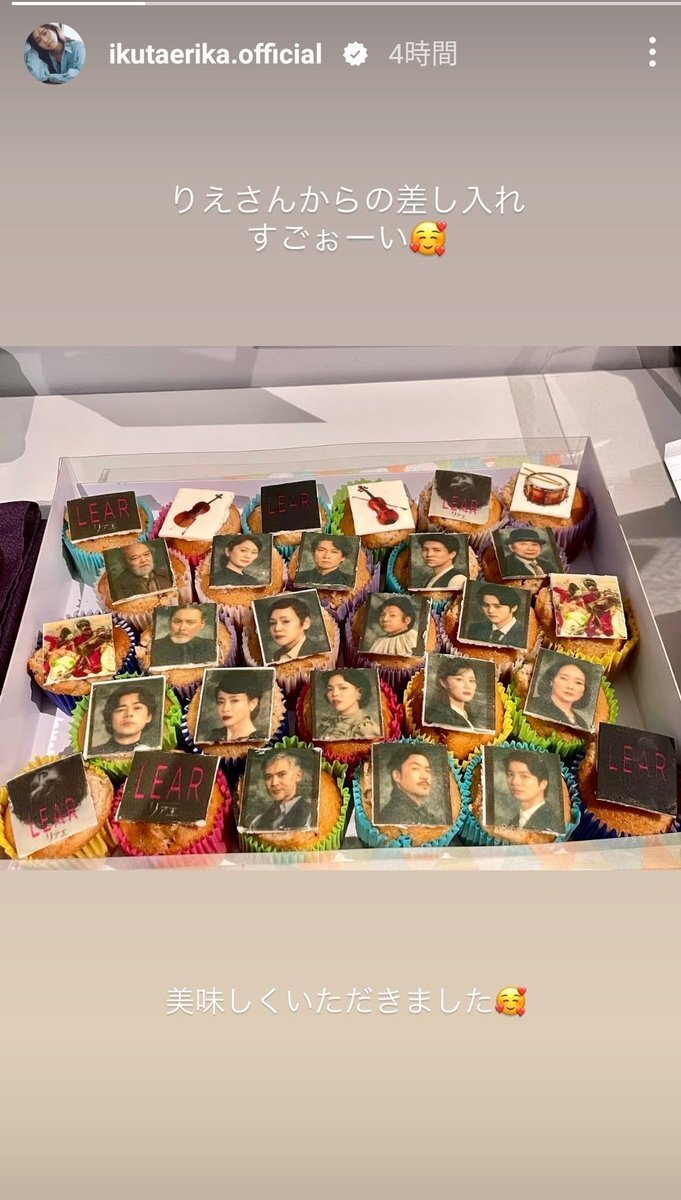 いくちゃんです。 GeXFbb2bcAArUu4.jpg