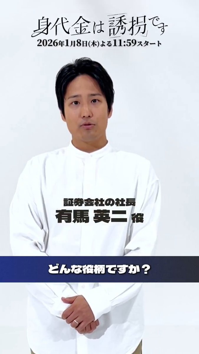 桐山照史、FNS歌謡祭で三浦大知とコラボ！ドラマ出演も発表