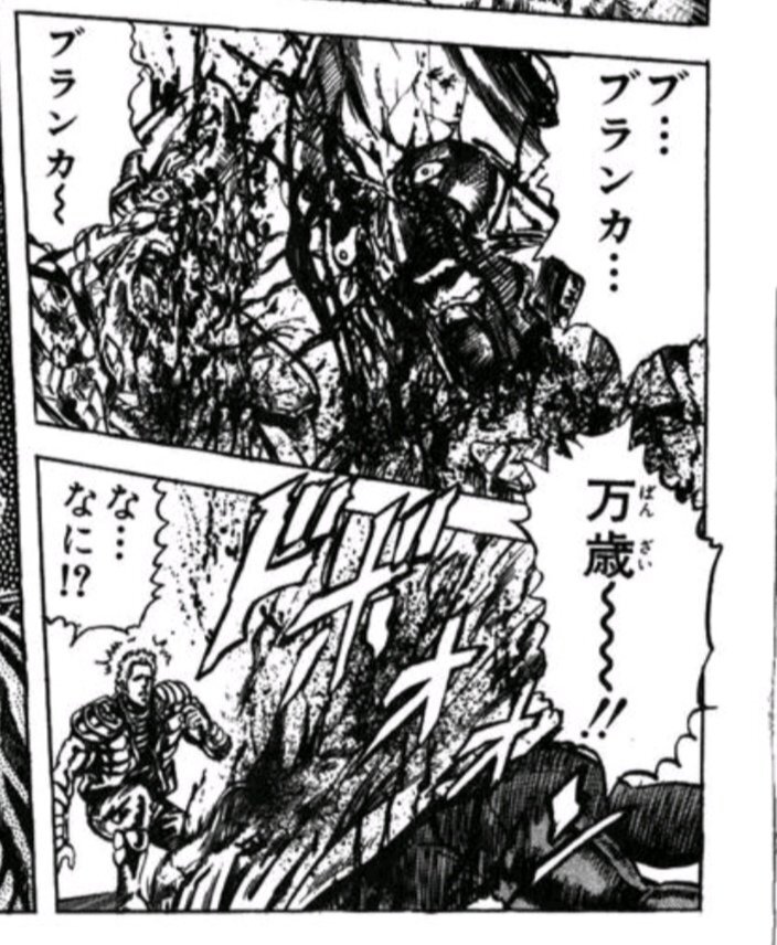 フェン様のSFリーグ勝利に注目が集まる！