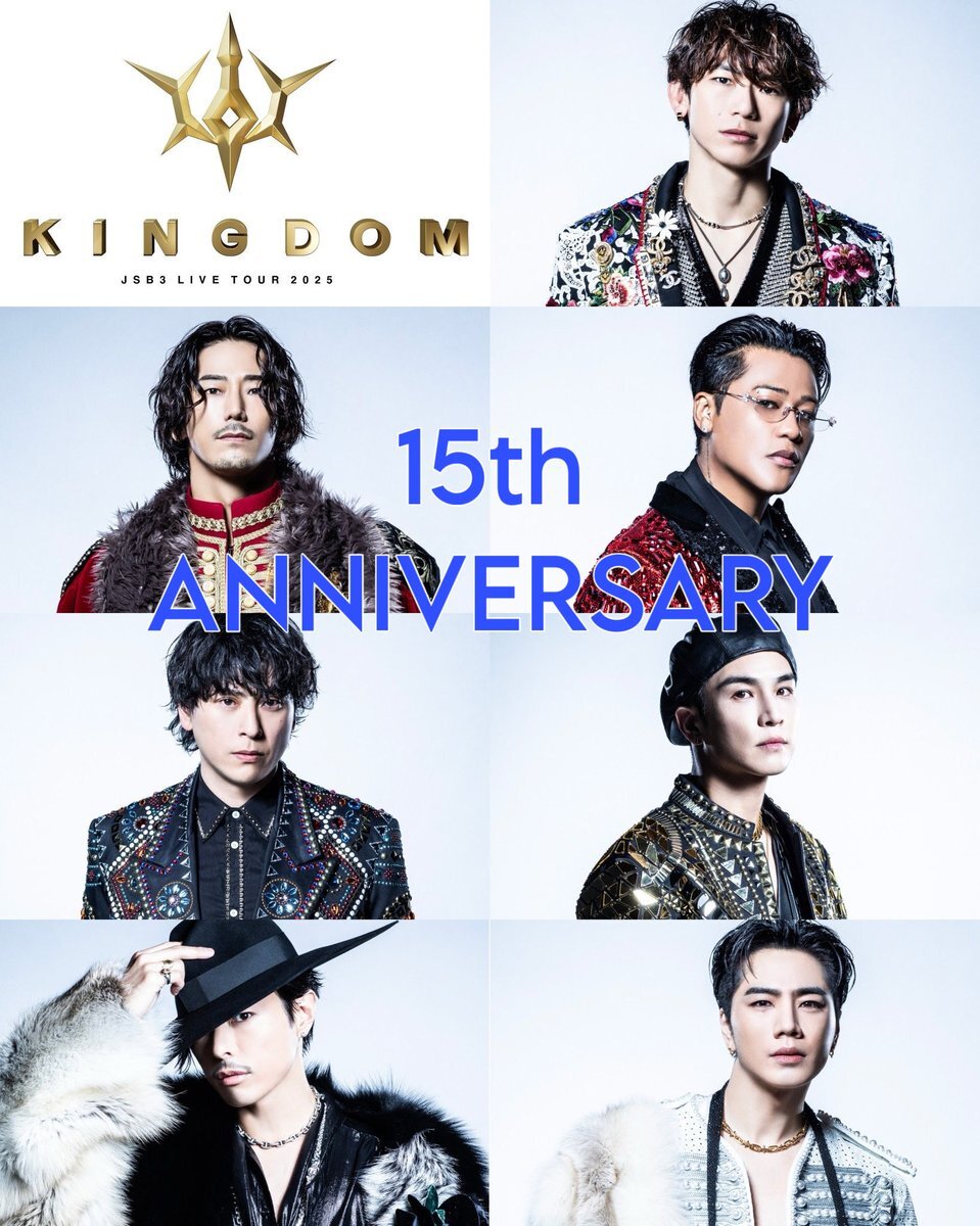 岩田剛典 今市隆二」のYahoo!リアルタイム検索 - X（旧Twitter）を