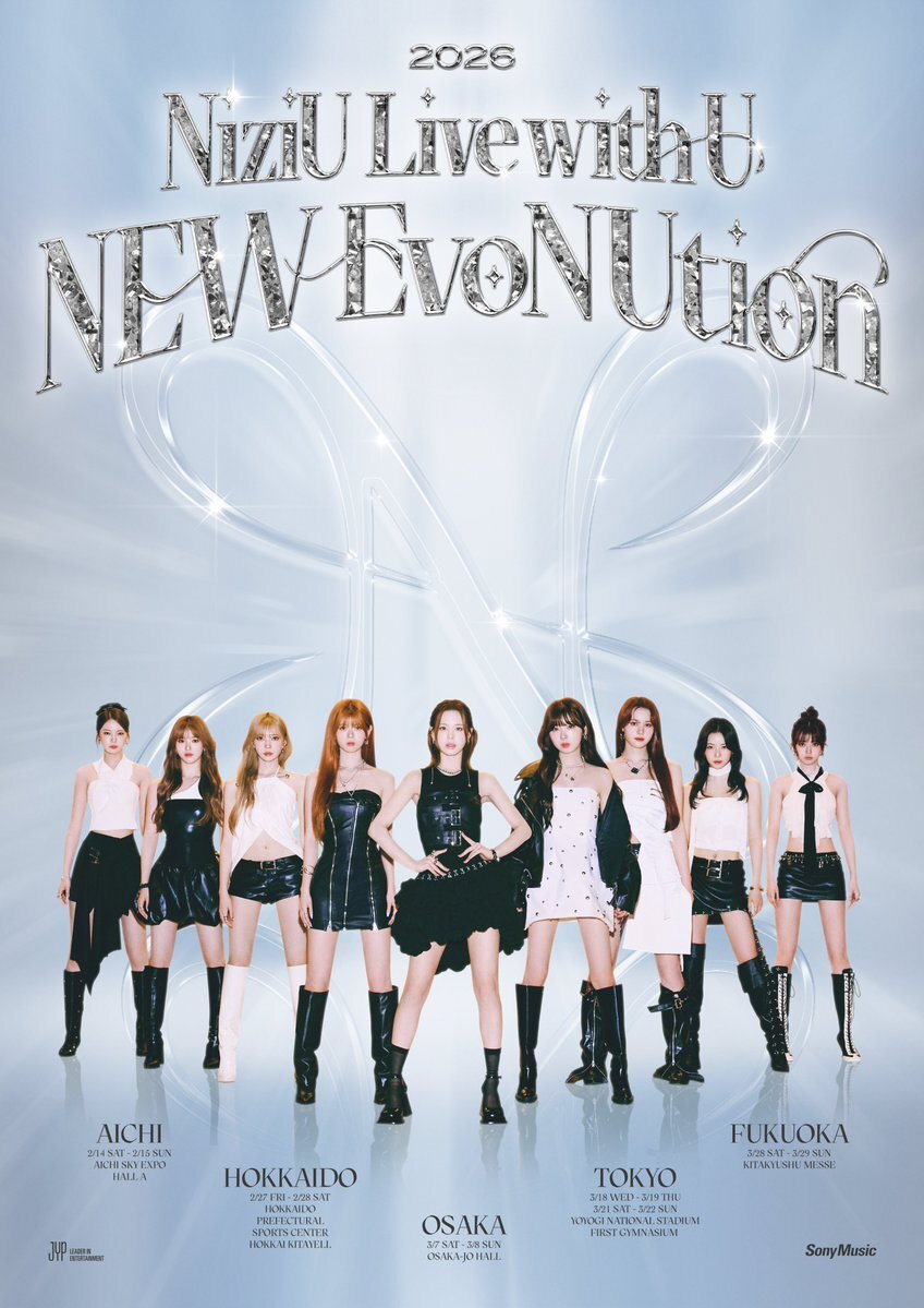 NiziUアリーナツアーチケット交換情報続々！ファン同士のチケット譲り合いが活発に