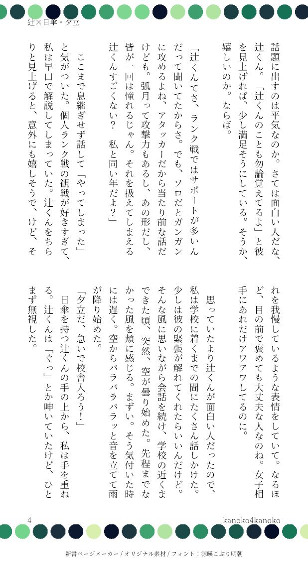 X（旧Twitter）で話題のおもしろ画像や動画 - Yahoo