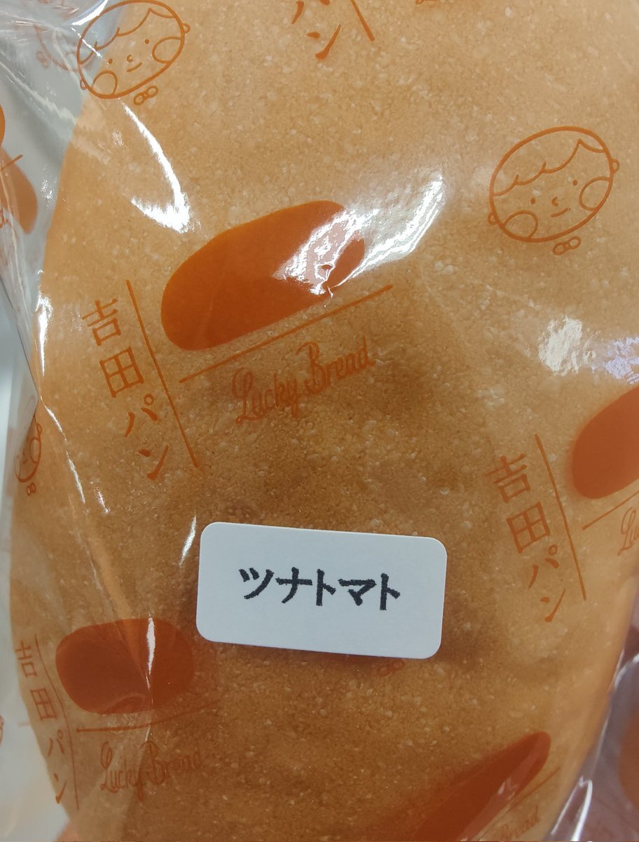 とと様★専用ページ ル*ピ様 クリミナーレ！F 全巻連動 特典 冊子 Together Again