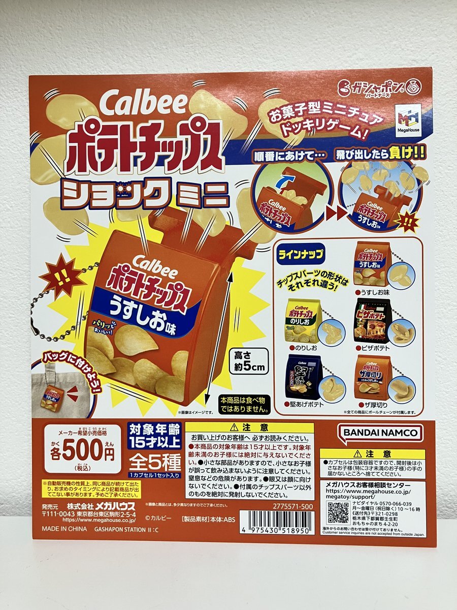 宮交シティ」のYahoo!リアルタイム検索 - X（旧Twitter）を