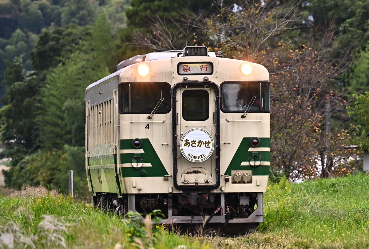 小湊鐵道 あさかぜ」のYahoo!リアルタイム検索 - X（旧Twitter）を