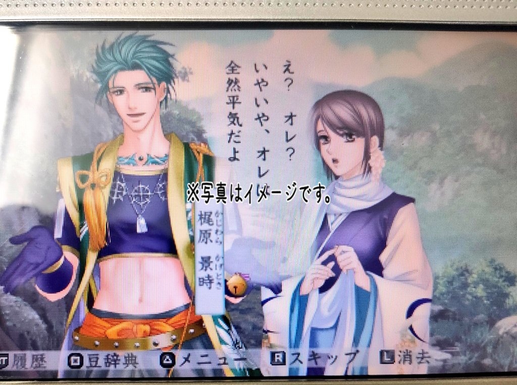 好きな乙女ゲームの名言」のYahoo!リアルタイム検索 - X（旧Twitter