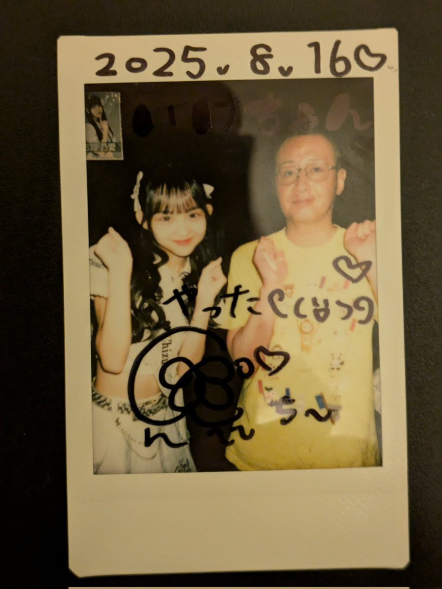 キューピーちゃん 昭和レトロ✨黒ん坊キューピーちゃん