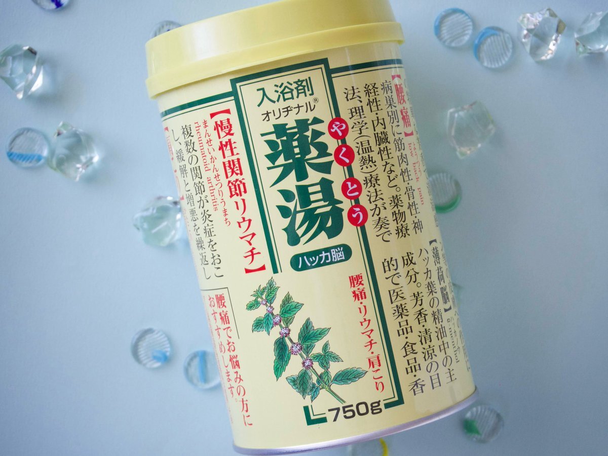 薬湯」のYahoo!リアルタイム検索 - X（旧Twitter）を