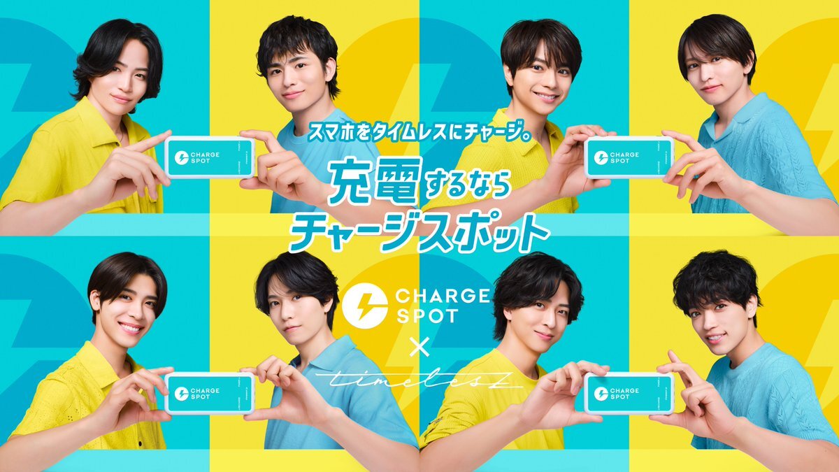 菊池風磨」のYahoo!リアルタイム検索 - X（旧Twitter）を