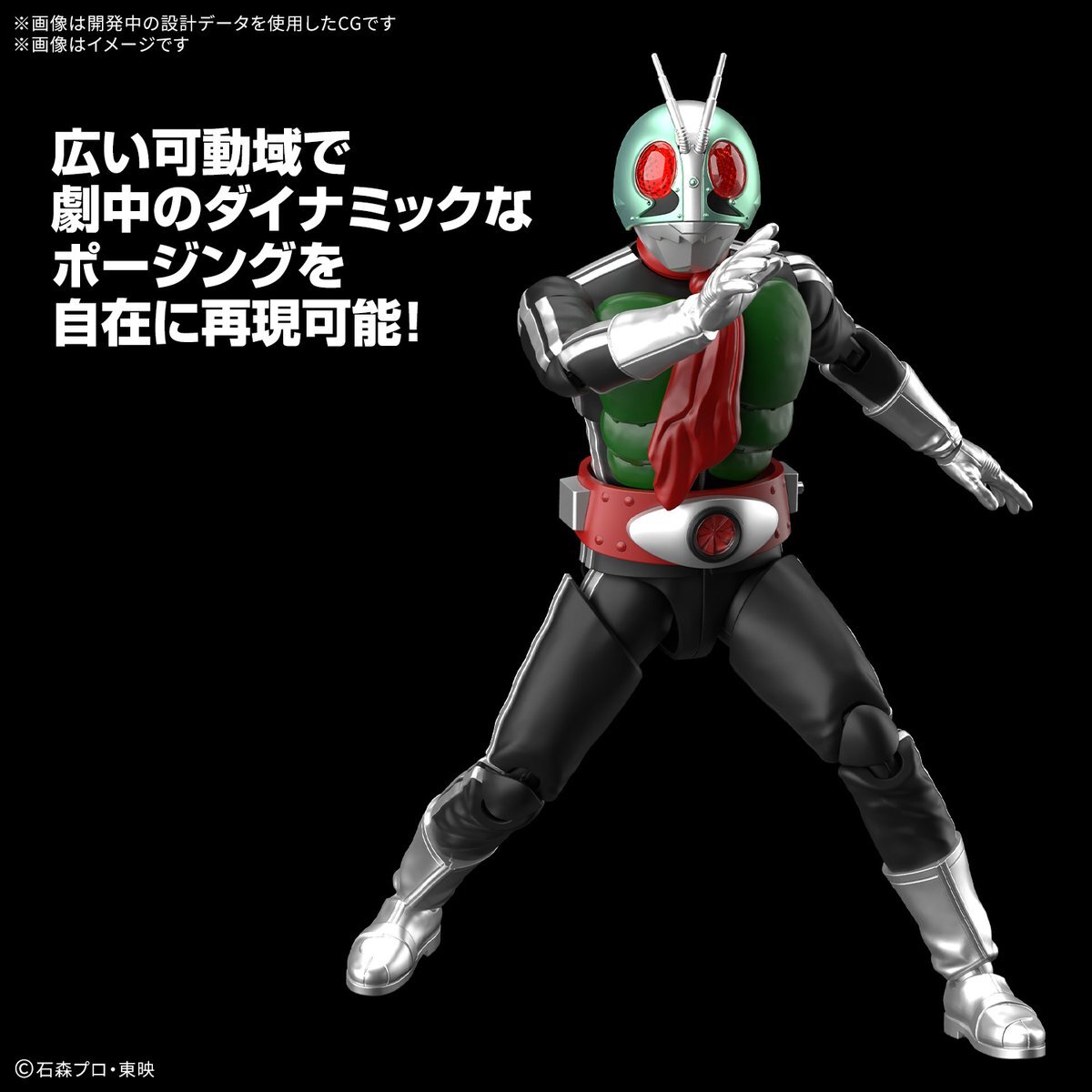 ドラゴン フィギュア 雷付き 魔姫変形シリーズ『疾速紅音（スカーレットソニック）』『響徹光