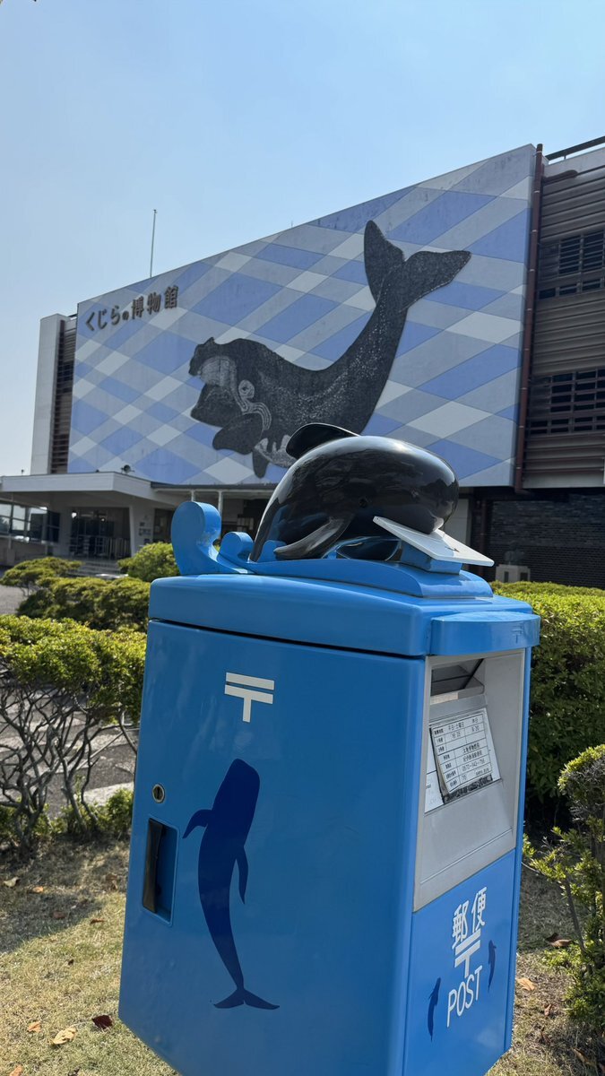 くじら くじら浜」のYahoo!リアルタイム検索 - X（旧Twitter）を