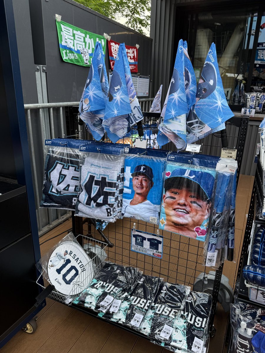 龍世」のYahoo!リアルタイム検索 - X（旧Twitter）を