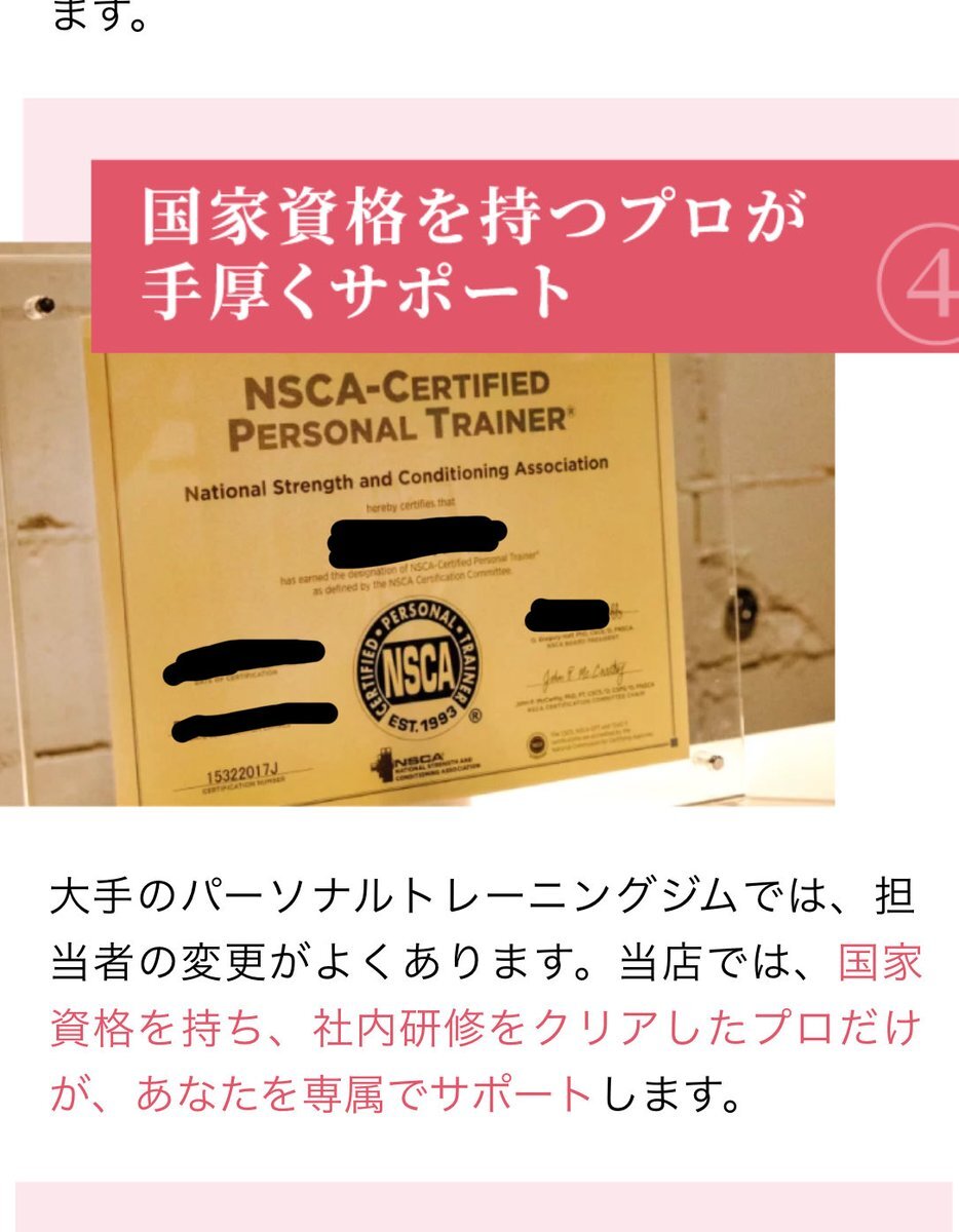 X（旧Twitter）で話題のおもしろ画像や動画 - Yahoo