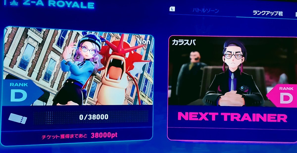 まつてぃーに X（旧Twitter）で話題のおもしろ画像や動画 - Yahoo