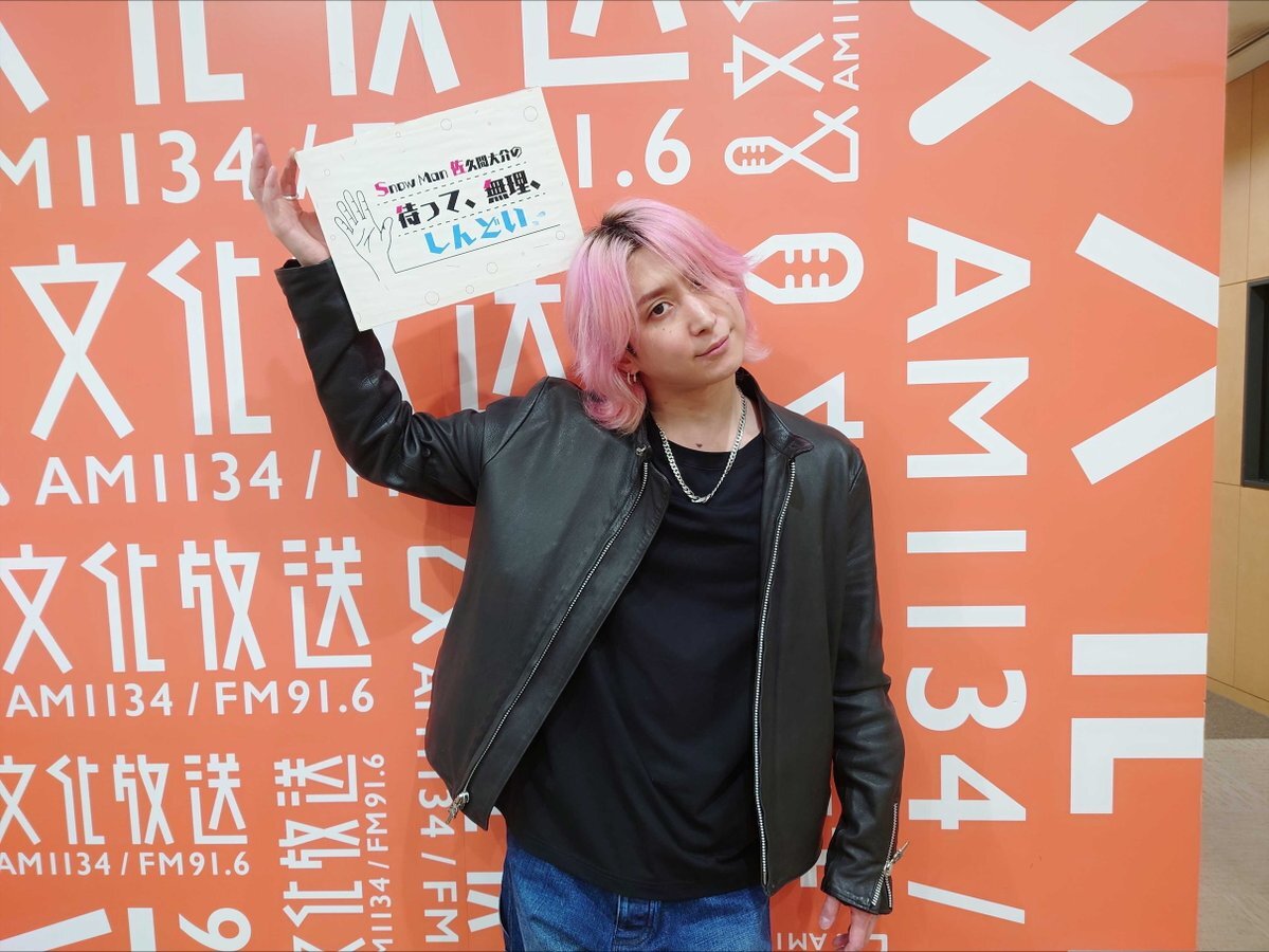 佐久間大介、声優活動の裏側を語る「マテムり」でファン歓喜