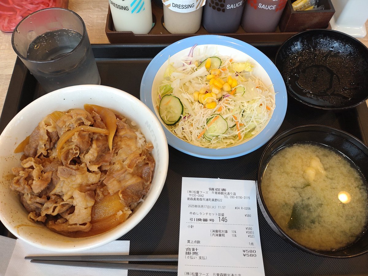 青森市 松屋」のYahoo!リアルタイム検索 - X（旧Twitter）を