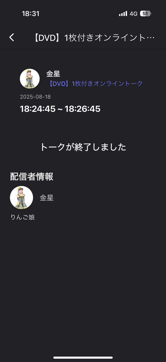 きみちゃん ZX-6Rのフルエキゾーストマフラー開発について | TikTok