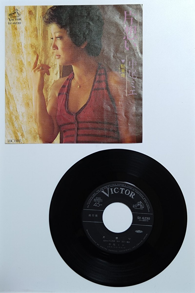 中森明菜さん」のYahoo!リアルタイム検索 - X（旧Twitter）を