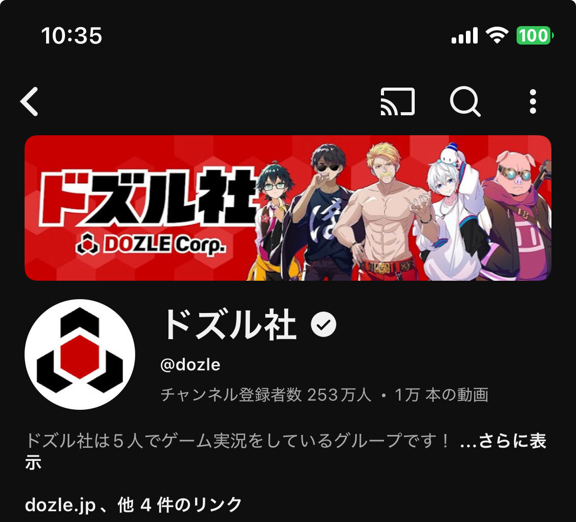 ドズル社スクランブル」のYahoo!リアルタイム検索 - X（旧Twitter）を