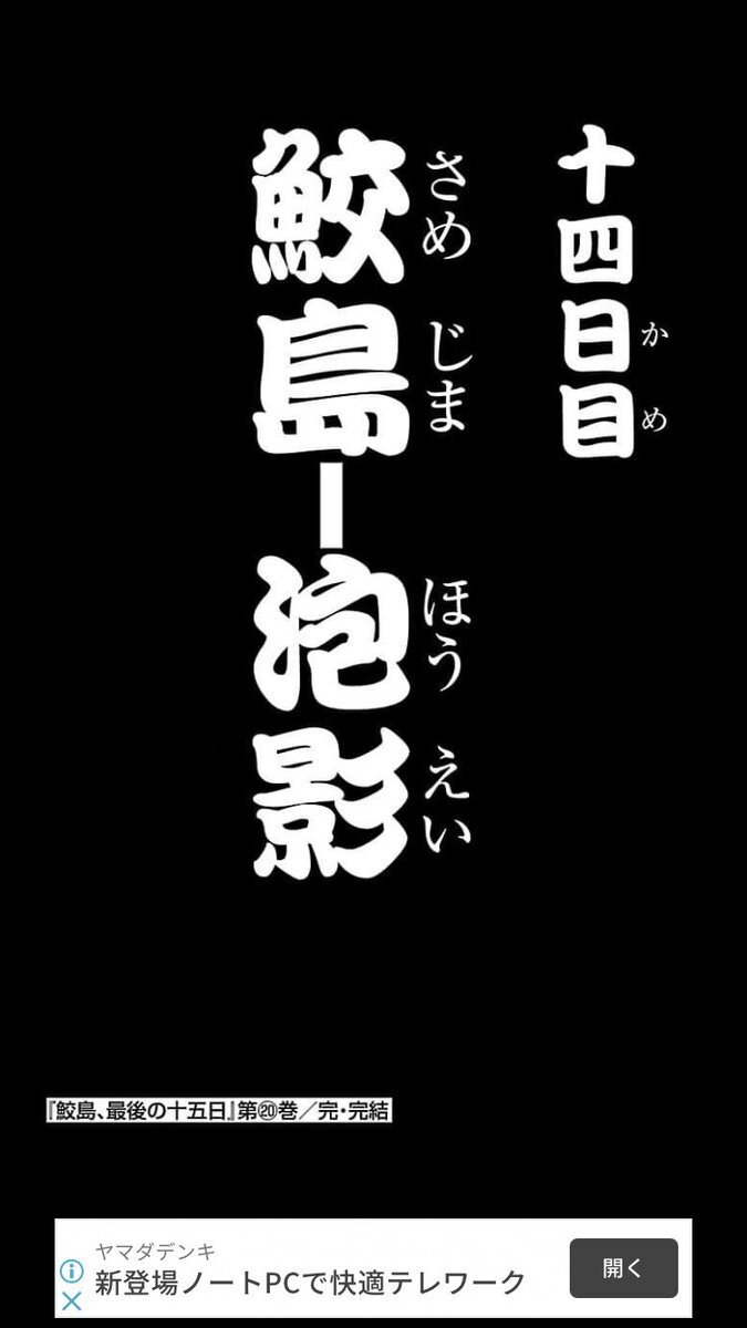 佐藤タカヒロ のtwitter検索結果 Yahoo リアルタイム検索