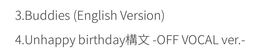 櫻坂46の新曲「Buddies」、英語バージョンは？