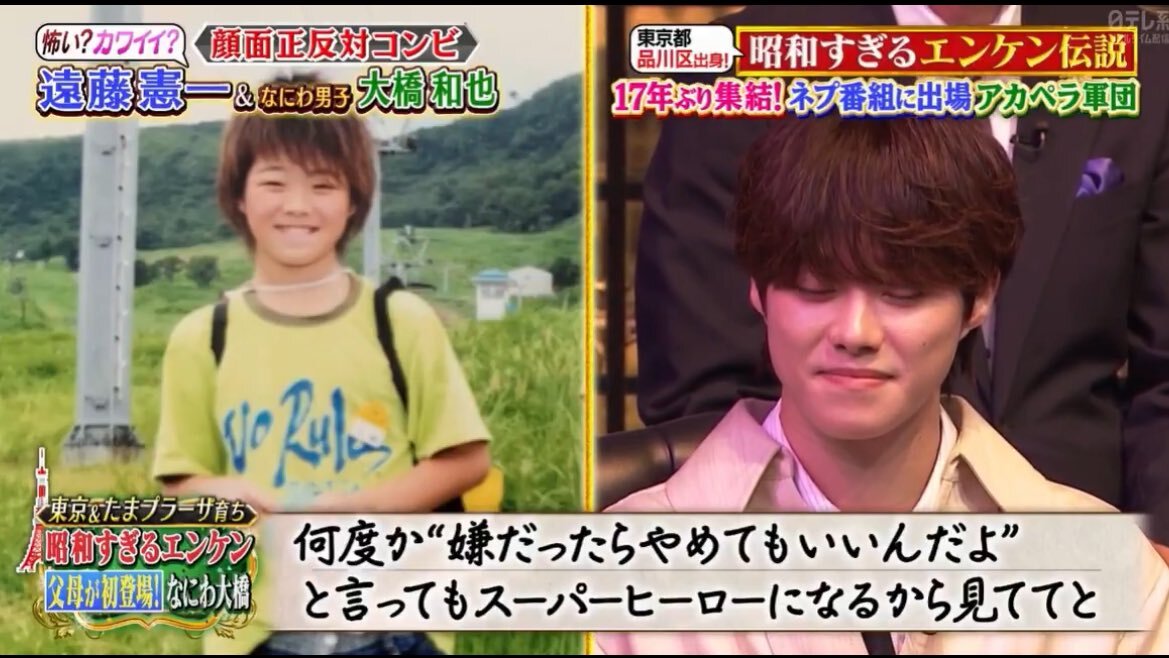 大橋和也、ファンを魅了するスーパーヒーローの魅力とは？