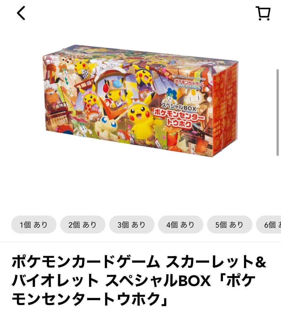 X（旧Twitter）で話題のおもしろ画像や動画 - Yahoo!リアルタイム検索