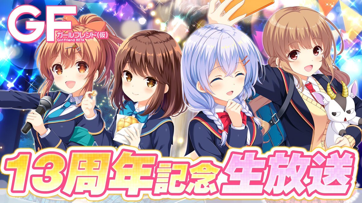 レシラムプレ企画！ユーザー歓喜のSNSトレンドは？