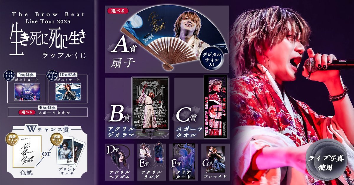 thebrowbeat」のYahoo!リアルタイム検索 - X（旧Twitter）を
