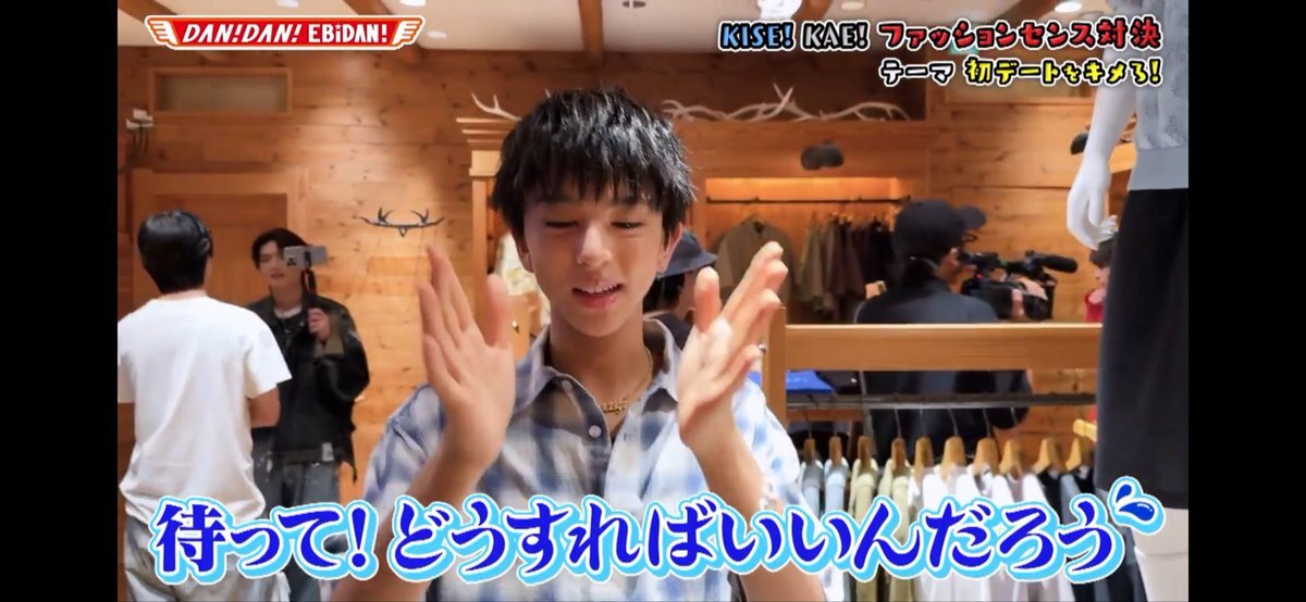 DAN! DAN! EBiDAN! ファッション対決が話題に！