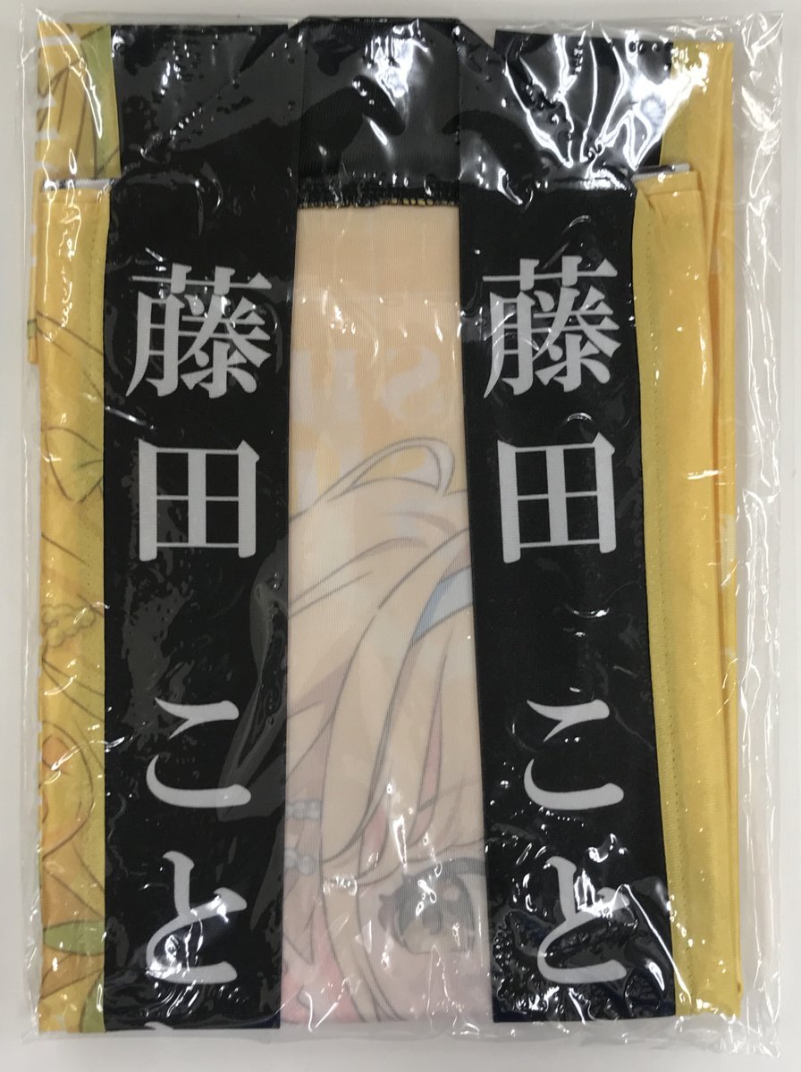 学園アイドルマスター 法被 学園アイドルマスター The 1st Period 公式法被【秦谷 美鈴】