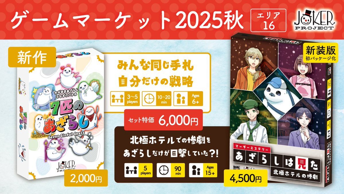 ワールドシリーズ、ゲーム7へ！ 