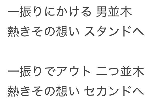 ヤクルト、ランバート＆バウマンの自由契約で補強は？