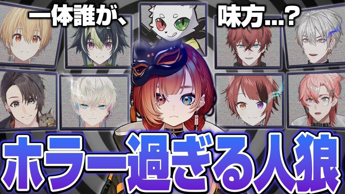 るぅとくん、歌枠＆秘密基地でファンと交流！感謝の声多数