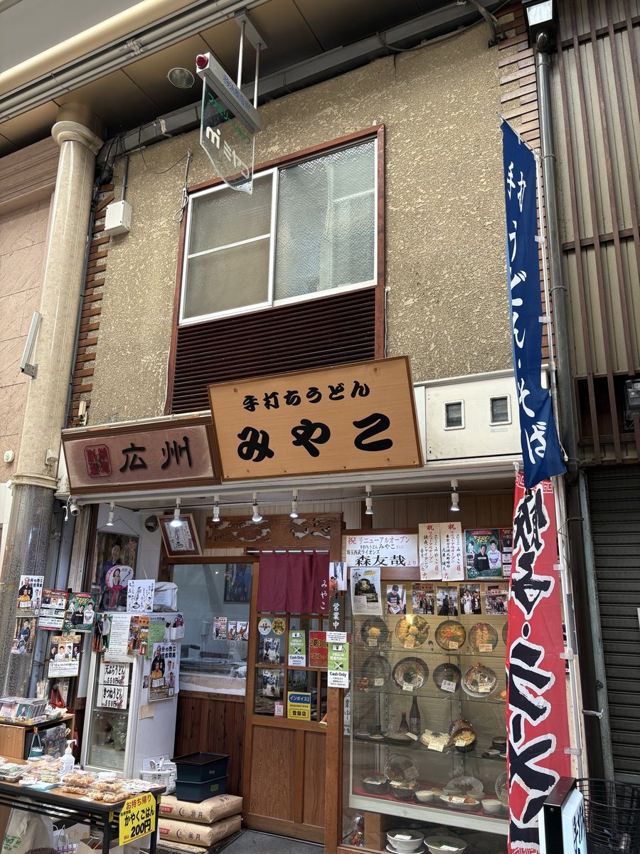 森友哉選手の打撃、ファンの間で議論沸騰！