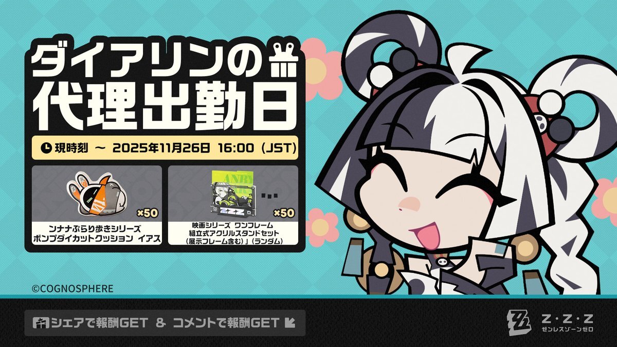 ドンぺーの行動にファンから失望の声、復帰を待つ声も