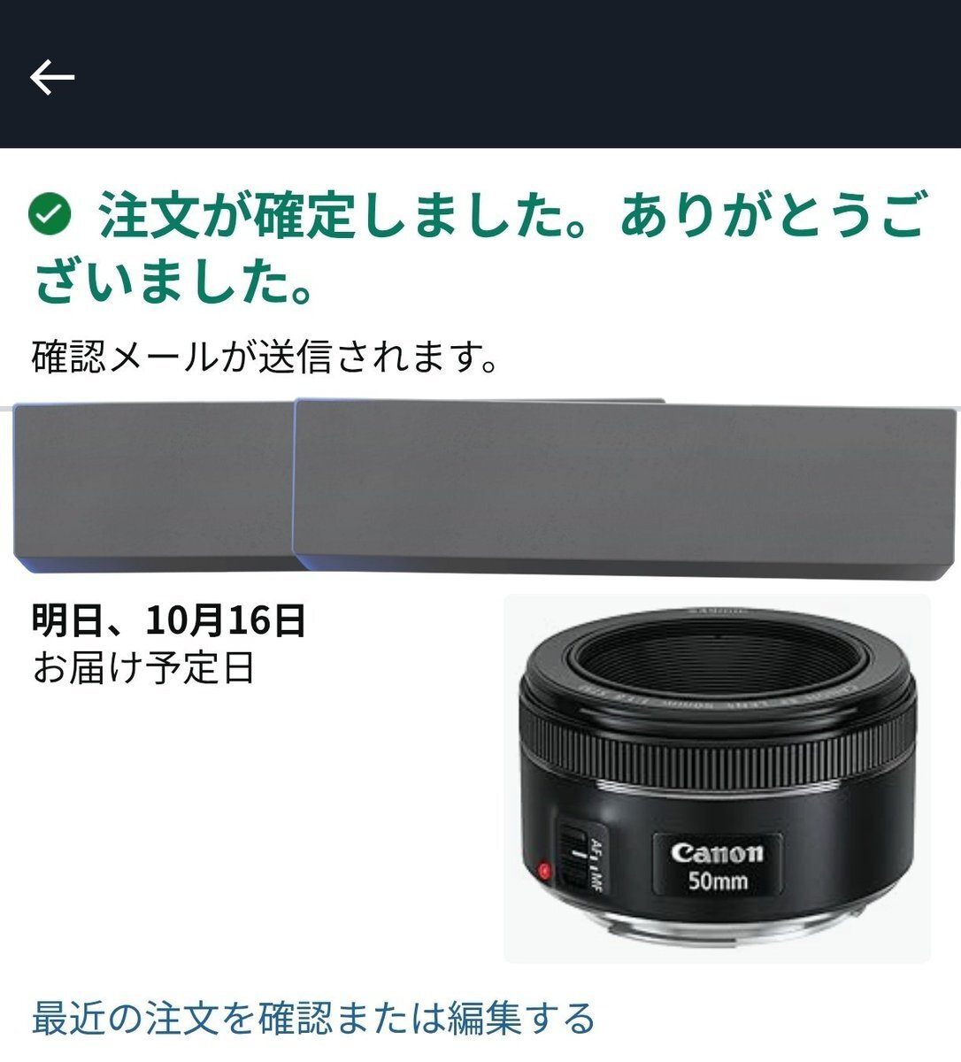 SNSで話題に！ユーザーの日常投稿を大公開！