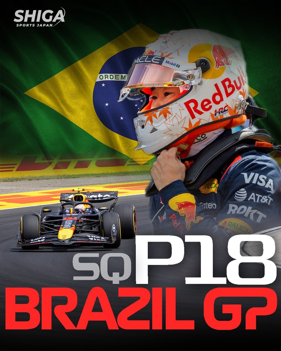 マクラーレンが支配するサンパウロGPのスプリント予選！