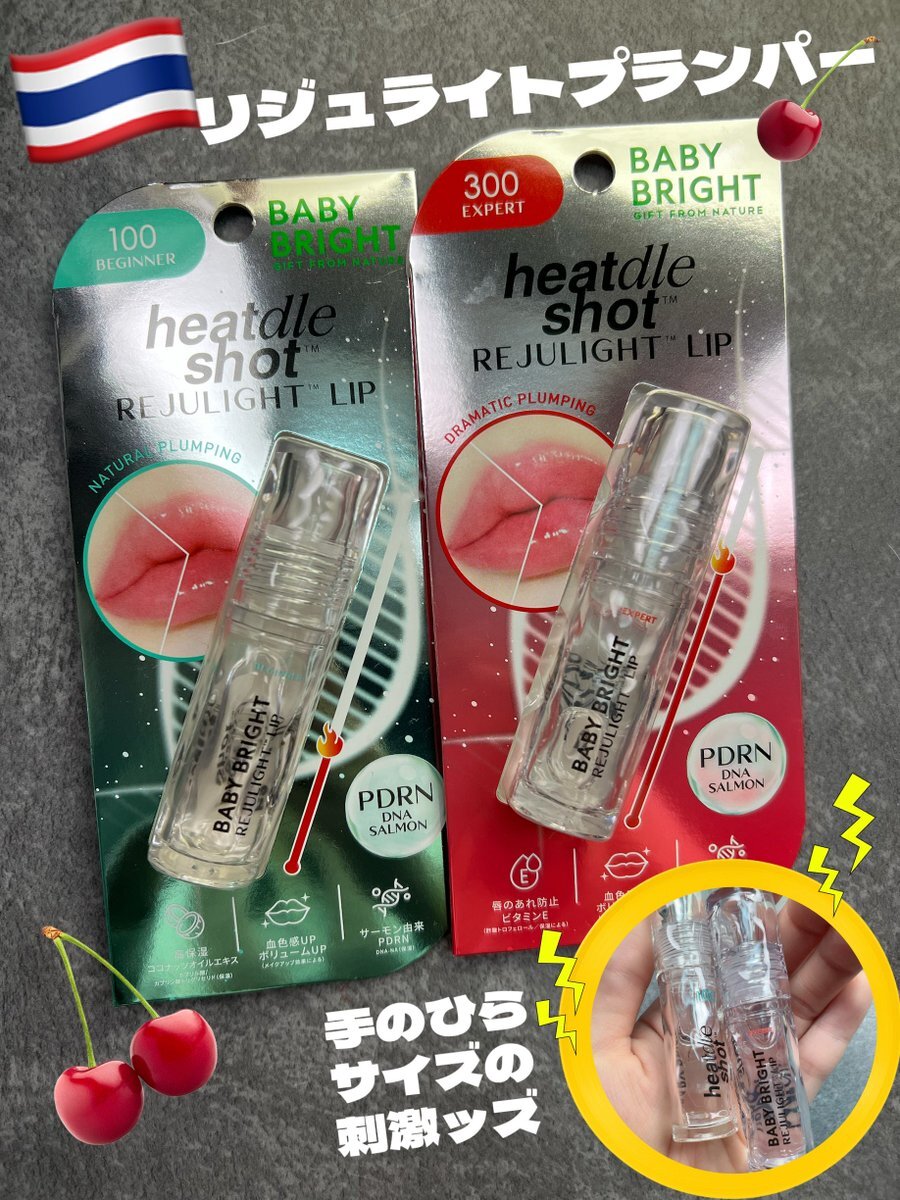 美容関連製品、Yunthテテ展示会がSNSで話題に