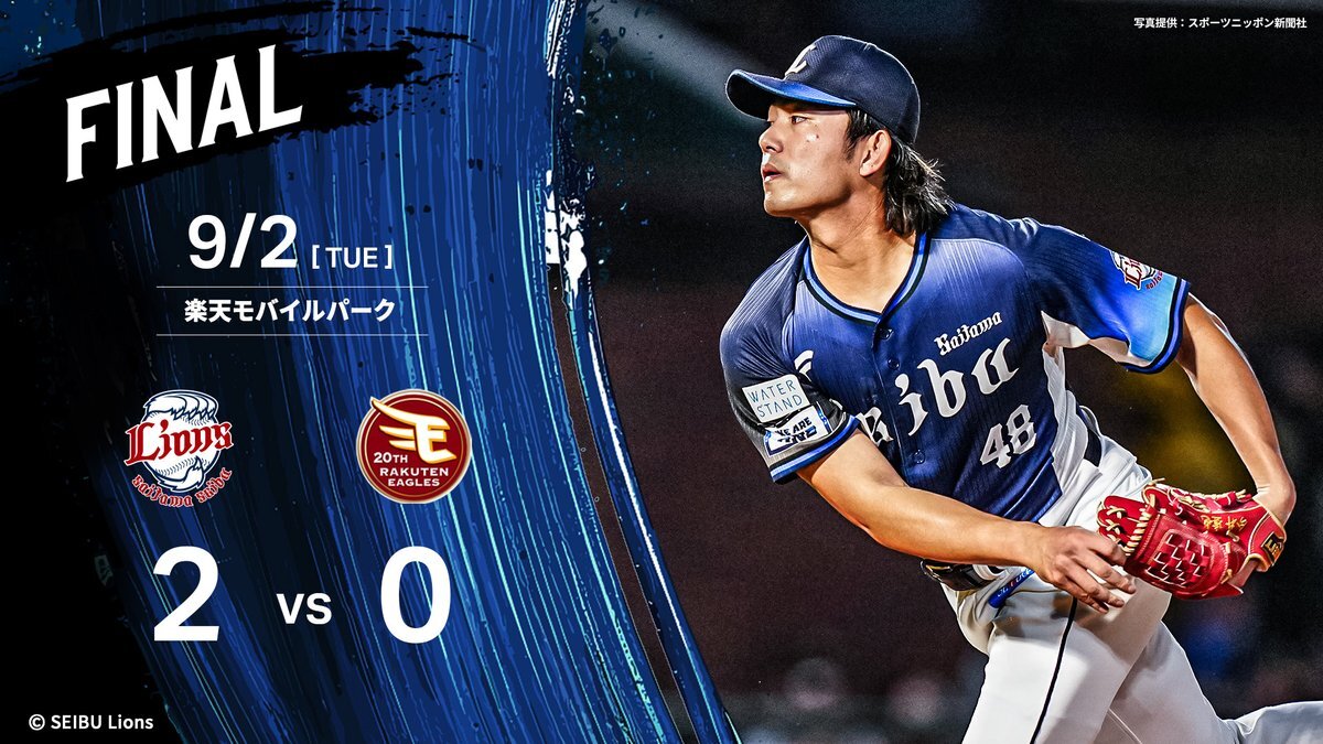 モイネロ 沢村賞」のYahoo!リアルタイム検索 - X（旧Twitter）を